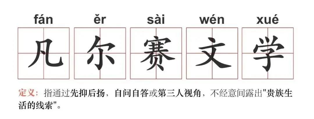 新东方烹饪「凡尔赛文学」大赏,满屏都是傲娇感,太上头了!
