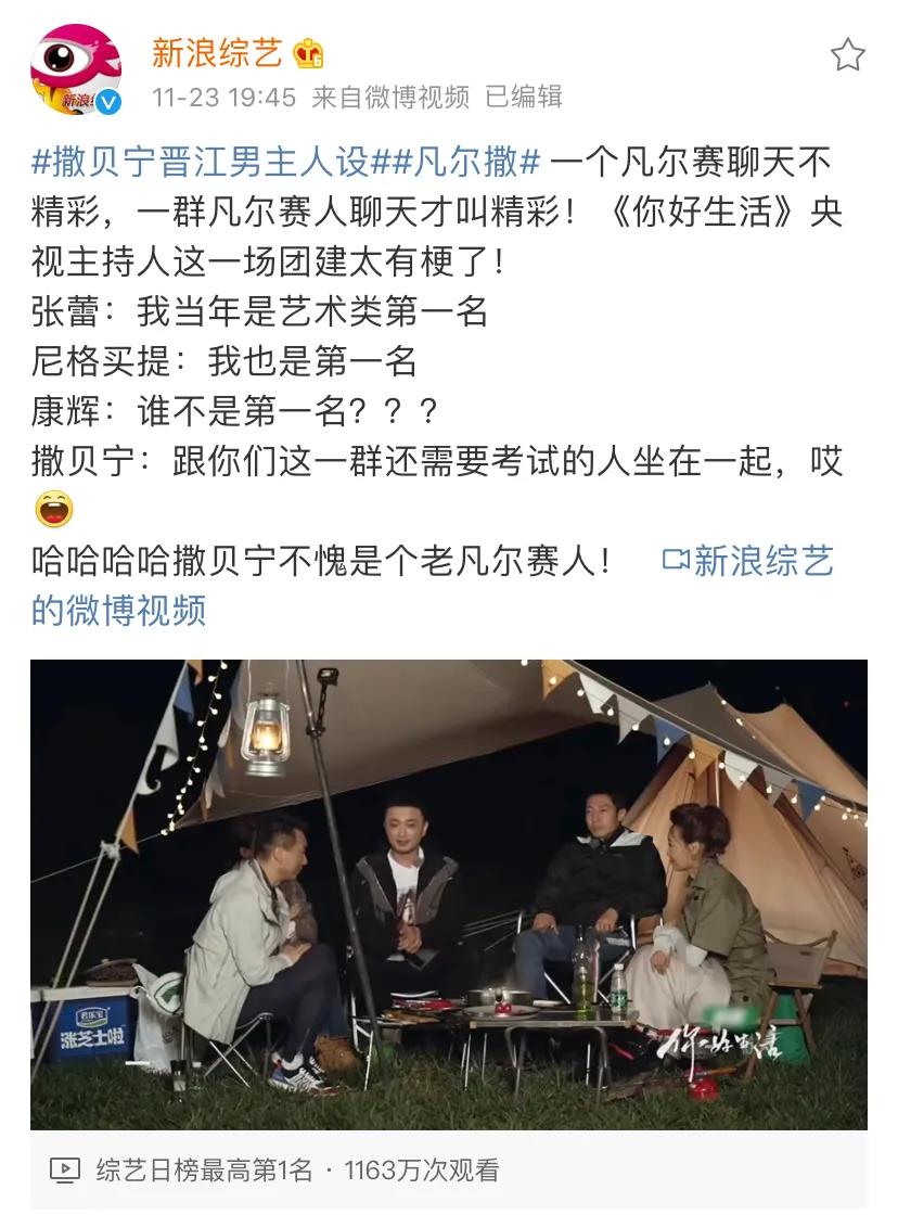 新东方烹饪「凡尔赛文学」大赏,满屏都是傲娇感,太上头了!