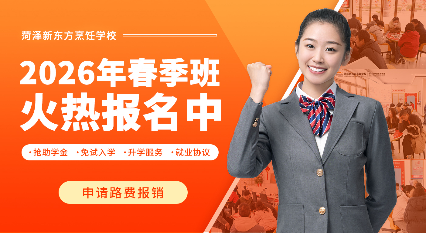 火热报名